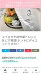 Mobile Screenshot of mediabuyingaudit.com